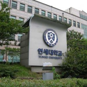 Papan nama Universitas Yonsei